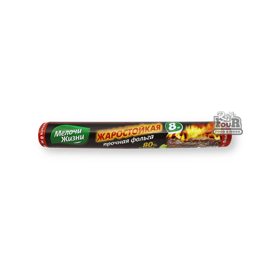 Heat-resistant foil "Melochi Zhizni" 8m